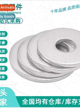 304 316 Stainless Steel Widened Flat Washer GB5287 Extra Lar