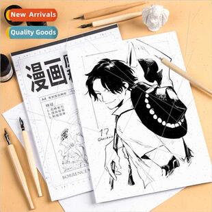 Manga original draft paper A4 student art practice anime sca