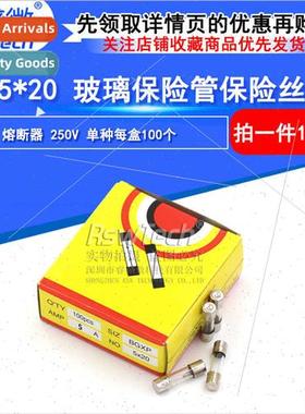 5*20 glass fuse 5a250v fuse fast blow glass fuse 5x20 1 box
