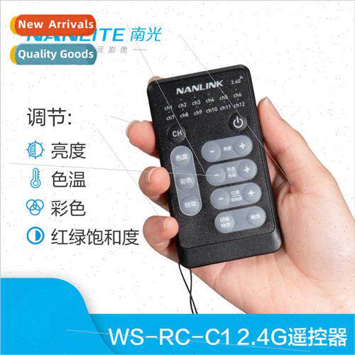 RC-C1 remote control film  lights led fill light intelligent