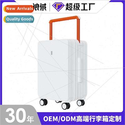 wide trolley case 20 inch luggage can be printed password bo