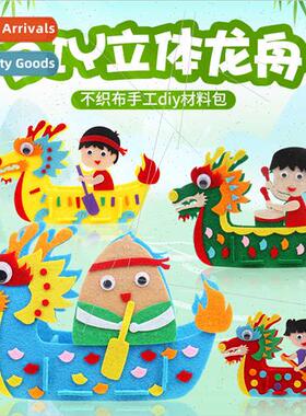 Three-dimensional dragon boat Dragon Boat Dragon Boat Festiv