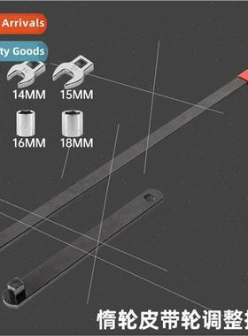 Idler pulley pulley adjusting wrench Extended lever adjustab