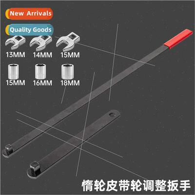 Idler pulley pulley adjusting wrench Extended lever adjustab