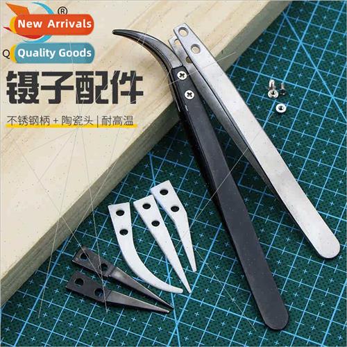 Ceramic Tweezer Heads Tweezer  Tip Large Curve Small Curve C