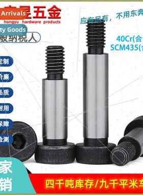 Metric 12.9 grade hexagon socket head cap screws equal heigh