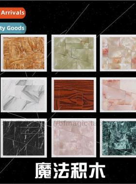 Magic blocks Area constant blocks close up toys u Qian magic