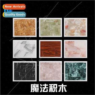 Magic blocks Area constant blocks close up toys u Qian magic