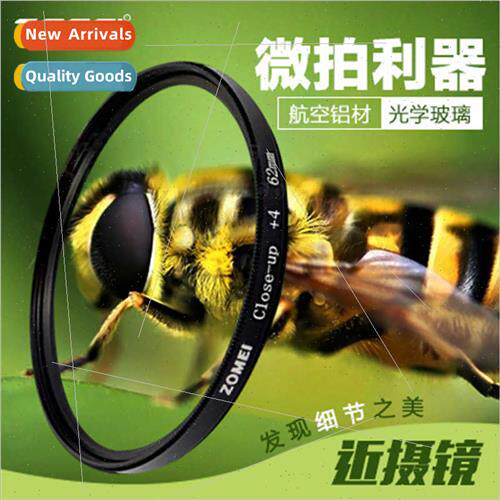 JOMET Close-up Lens 52/55/58/62/67/72/77/82mm SLR Macro Lens