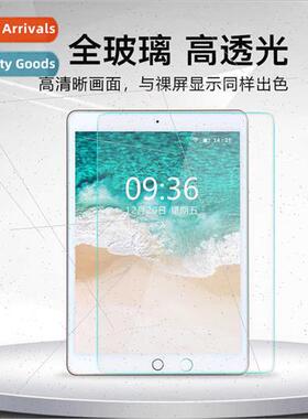 适用ipad apple tablet computer tempered film 2020 pro 11 fil