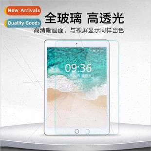 computer tempered apple fil pro tablet 2020 适用ipad film