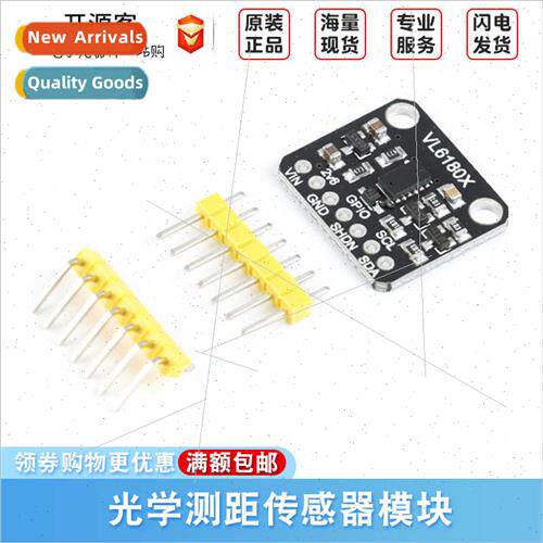 VL6180X Optical Distance Measuring Sensor Balance Bike Dista