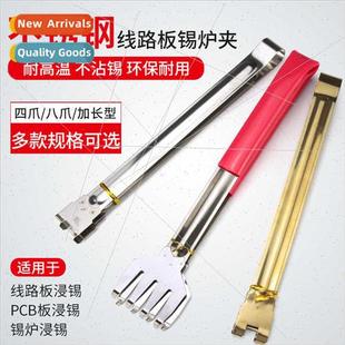 furnace tin clip lead environmental Stainless free steel