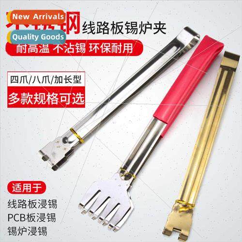 Stainless steel tin furnace tin clip lead-free environmental