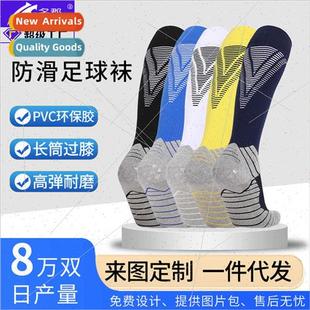 adult children soccer socks thickened terry -slip sports soc