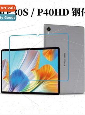 适用Teclast P40HD/P30HD 10.1 inch tempered film Taito P30Air