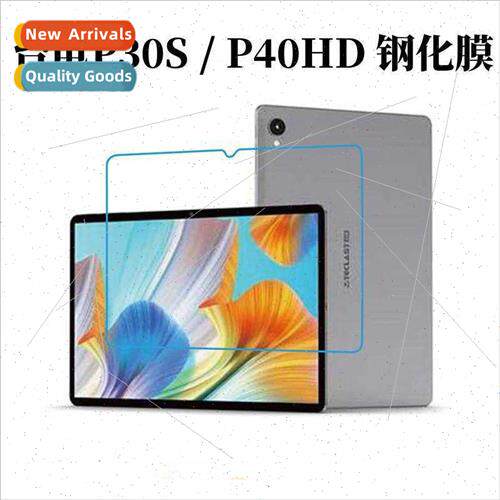 适用Teclast P40HD/P30HD 10.1 inch tempered film Taito P30Air