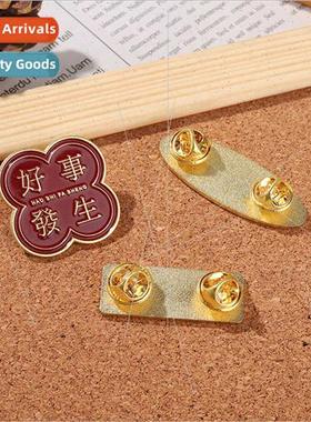 New Chinese national tide text future can be expected peace