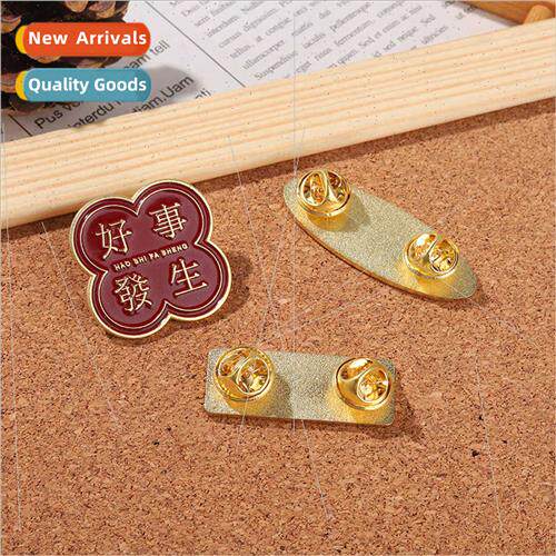 New Chinese national tide text future can be expected peace