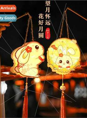 New mid-autumn children cartoon handheld small lantern lante
