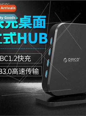 USB3.0 Splter Desktop Expansion Quick Charger High Speed HUB
