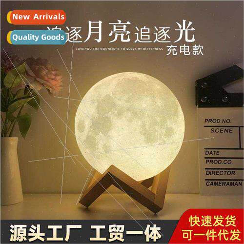 3D moon lamp Mid-Autumn Festival gift creative night light L