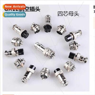 Female Airline Plug Socket GX12-4 pole Connector RS765 12mm