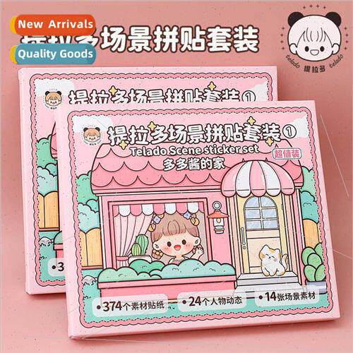 Handbook Tirado Dodo Sauce Home Scene Collage Set ins Creati