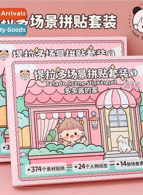 Handbook Tirado Dodo Sauce Home Scene Collage Set ins Creati