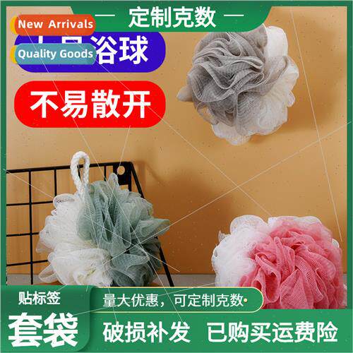 Large bath and shower ball two-color bath ball high-grade ba
