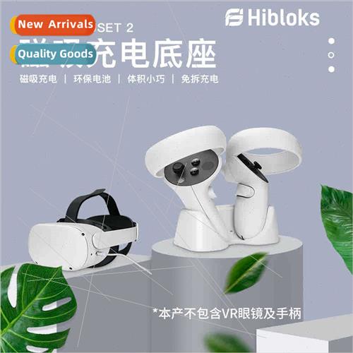 Oculus Quest 2 Charging Dock Display StVR Glasses Magnetic G