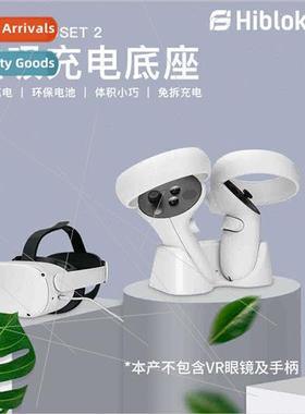 Oculus Quest 2 Charging Dock Display StVR Glasses Magnetic G