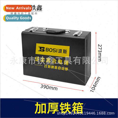 26 hammer tool box thickened iron box impact drill hammer ht