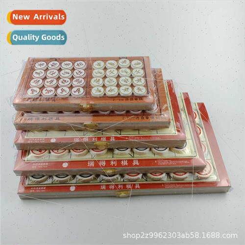 Ridley wooden chess board board chess diamine chess solid ma