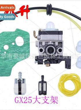 Carburetor 适用Honda GX25 HHT25S 16100-Z0H-825