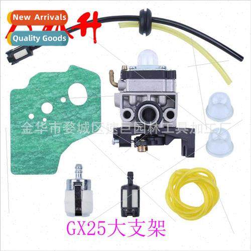 Carburetor 适用Honda GX25 HHT25S 16100-Z0H-825