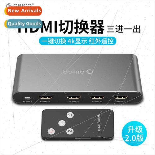 HDMI swcher  2.0 three in one out splter 4k HD remote contro