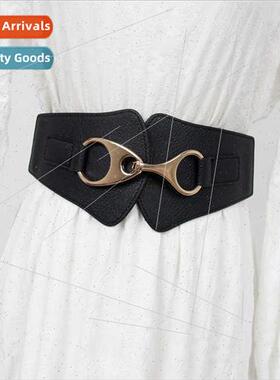 Versatile wide belt female dress elastic waist seal skirt wa