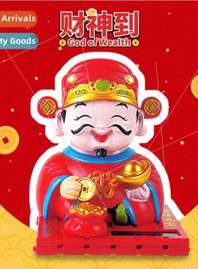 Solar energy chanting God Fortune shaking head small monk ca