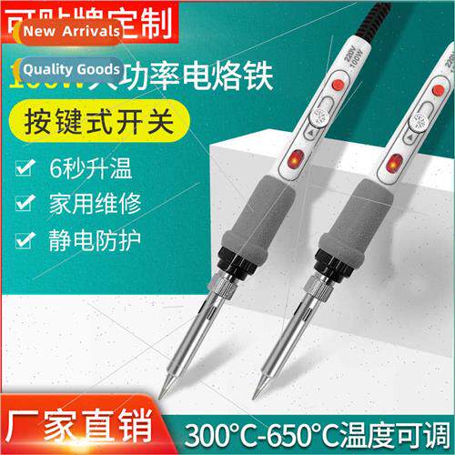 100W high-power soldering iron set swching type wh lamp Adju