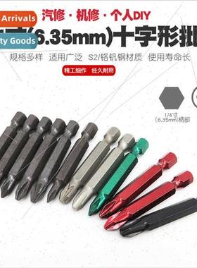 Phillips nozzle drill pneumatic screwdriver electric screwdr