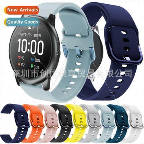 适用 Xiaomi Haylou solar silicone watch band Xiaomi solar wa
