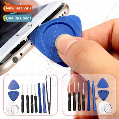 9/10 sets various commonly used bits适用easy dismantling Tel