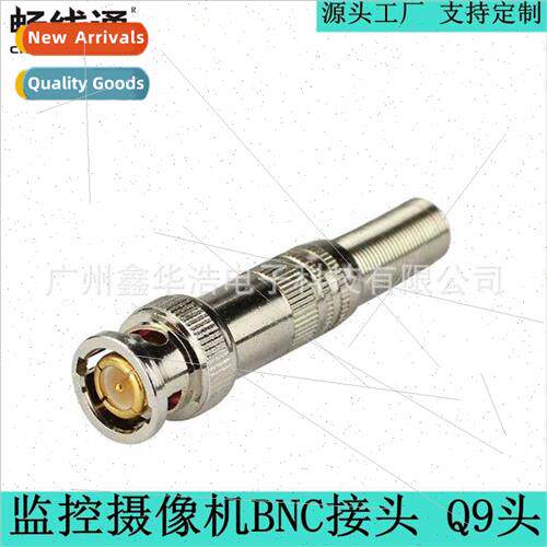 Surveillance camera BNC connector Q9 header BNC American gol