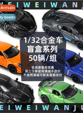 1/32 blind box 50 alloy cars off-road sports car model tide