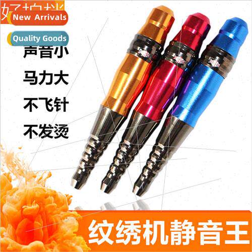 Korean semi-permanent embroidery machine lip bleaching eyeli