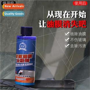 car windshield oil Oil dirt net remover film
