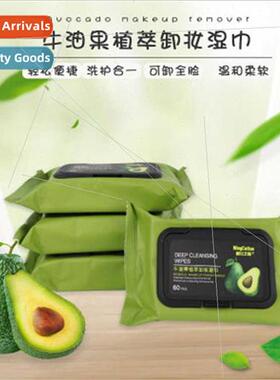 Cotton Wings Shea Butter 60 Face Makeup Remover Wipes Dispos