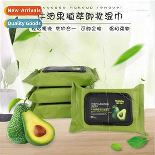 Cotton Wings Shea Butter 60 Face Makeup Remover Wipes Dispos