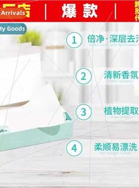 Household laundry tablets laundry bubble paper laundry deter